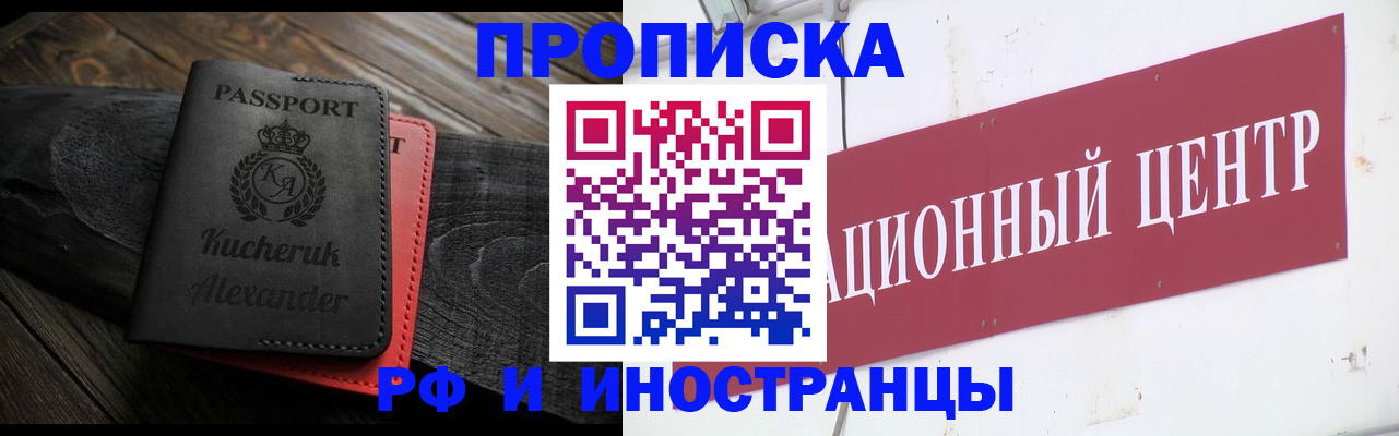 регистрация для школы в Белой Холунице